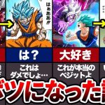 【ドラゴンボール】漫画版で変更されたアニメの設定6選