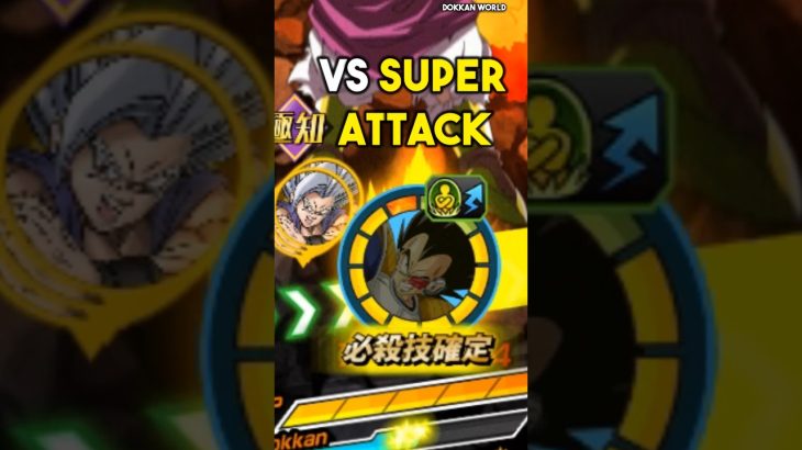 AGL Vegeta VS Beast SA