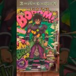 スーパーヒーローコミカルCPが熱い‼️【ドラゴンボールヒーローズ】