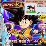 【 DAIMAガチャ 】50％で新キャラ！？引くつもりなかったけどこれは引いてみたい【 ドラゴンボールレジェンズ　ドラゴンボール スパーキングゼロ　VTuber  】