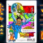 【ドラゴンボールDAIMA記念】ついに開幕！！第1話を徹底解説＆考察！※ネタバレ注意【やまちゃん。】