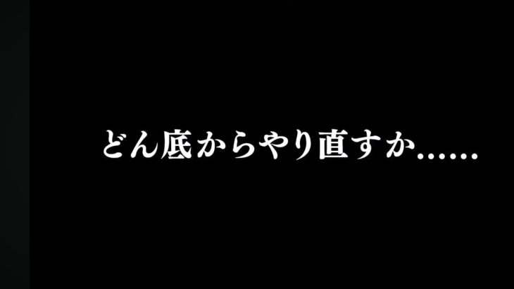 ⚠️ネタバレ注意【🆕ドラゴンボール スパーキング ゼロ】待ちに待ったシリーズ最新作の初見プレイ　【DRAGON BALL Sparking! ZERO】LIVE配信