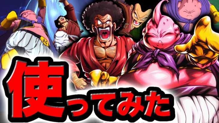 【神演出すぎる】ブウ&サタンを使ってみた【ドラゴンボールレジェンズ】【DRAGONBALL LEGENDS】【ゲーム実況】