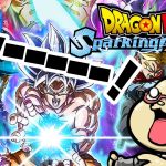 【Dragonball sparking! zero】発売日にいっちょやってみっかぁ～！【ドラゴンボール】【ネタバレ注意】