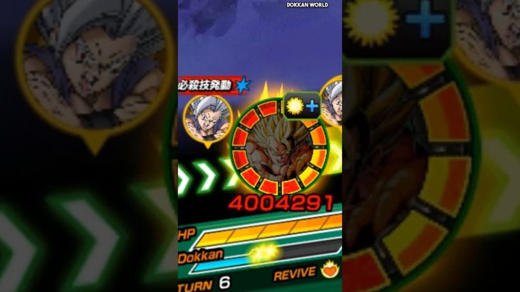 EZA LR SUPER GOGETA VS Beast SA