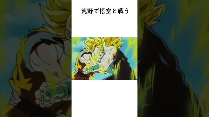 【ドラゴンボールスパーキングゼロ】IFストーリー　ベジータ 魔人ブウ撃破！？#shorts #ドラゴンボール#スパーキングゼロ #解説 #豆知識 #dragonball