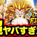 【ぶっ壊れ】LLゴテンクス3がヤバすぎた【ドラゴンボールレジェンズ】【DRAGONBALL LEGENDS】【ゲーム実況】