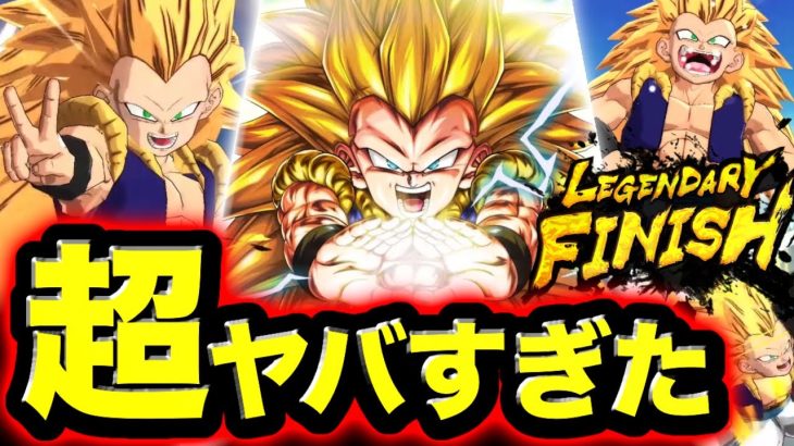 【ぶっ壊れ】LLゴテンクス3がヤバすぎた【ドラゴンボールレジェンズ】【DRAGONBALL LEGENDS】【ゲーム実況】