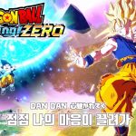 [MAD] Dragon ball sparking zero – Dan Dan Kokoro Hikareteku by Zard/ 드래곤볼 스파킹 제로 – 점점 마음이 끌려 by 자드