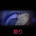 【MAD】ドラゴンボールのキャラ達でプロトディスコ#ドラゴンボール #おすすめ #バズれ #shorts