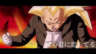 【MAD】ドラゴンボールDanDan心惹かれてく