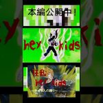 【宣伝】ドラゴンボールMAD狂乱heykids〜サイヤ人の誇り〜リメイクver. #ドラゴンボールmad