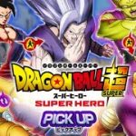 【ドラゴンボールレジェンズ】  ドラゴンボール超 スーパーヒーロー PICK UPガシャを単発引いてみた！  #shorts