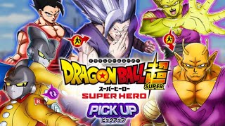 【ドラゴンボールレジェンズ】  ドラゴンボール超 スーパーヒーロー PICK UPガシャを単発引いてみた！  #shorts