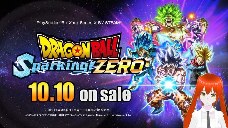 【＃PS5】【＃ドラゴンボールSparking！ZERO】＃02　エピソードバトル孫悟飯【ネタバレ注意】