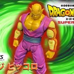 SHフィギュアーツ オレンジピッコロ 【ドラゴンボール超 スーパーヒーロー】 ORANGE PICCOLO