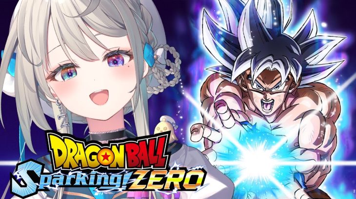 【ドラゴンボール Sparking! ZERO】記憶をとりもどしたからビーデルかヤジロベーだな※ネタバレあり【本阿弥あずさ / すぺしゃりて 】