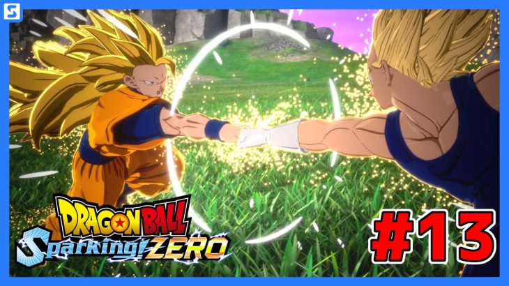 【ドラゴンボール Sparking! ZERO #13】どうしても悟空と決着を付けたいベジータ【ネタバレあり】