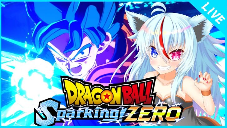 【ネタバレ注意】スパーキングゼロで遊ぶよ！強敵いっぱい！【ドラゴンボール Sparking! ZERO