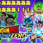 【ドラゴンボール Sparking! ZERO】宇宙一最強志望　フリーターはじめました　※ネタバレ注意　#初見