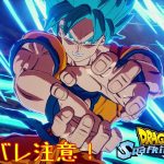 [ドラゴンボール　Sparking! ZERO]　スチーム版で遊んでいく！　[ネタバレ注意]