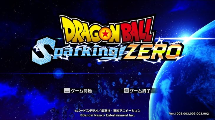 「ネタバレ注意」ドラゴンボール Sparking! ZERO ストーリーやってみる 4