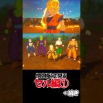 悟空視点で見るセル編①【ドラゴンボールSparking! ZERO】 #ドラゴンボール #dragonball