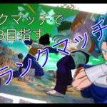 [Sparking ZERO]B3になりたい、ネタバレ注意エピソードバトル[PS5版ドラゴンボールスパーキング]#DRAGONBALL #スパーキングゼロ #Sparking ZERO