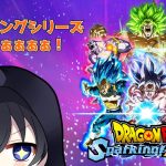 【ドラゴンボール Sparking! ZERO】IFストーリー楽しみだぜぃ！【零乃シュウ】 ※ネタバレあり