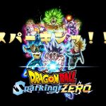 【ドラゴンボールSparking!ZERO】修行してからストーリーやります！！【ネタバレ注意】