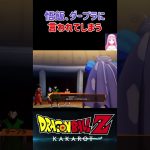 【ドラゴンボールZ KAKAROT】悟飯、ダーブラに言われてしまう！ ※ネタバレ注意 #shorts #ドラゴンボール #ドラゴンボールZ