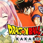 【ドラゴンボールZ KAKAROT】#08 無事セルを撃退したけど、新たな敵が来るみたい？？【#館守ルフレ 】#個人vtuber