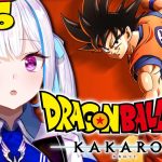 【ドラゴンボールZ:KAKAROT】人生初のドラゴンボール！戦慄の人造人間編突入！？ #06【にじさんじ/リゼ・ヘルエスタ】