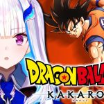 【ドラゴンボールZ:KAKAROT】人生初のドラゴンボール！悪の帝王フリーザ様登場！？【にじさんじ/リゼ・ヘルエスタ】