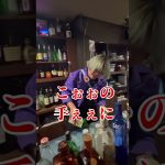 限界突破飲酒サバイバー　　　　　　　　　　#ドラゴンボール #ドラゴンボール超 #bar パロディ #替え歌 #氷川きよし #限界突破サバイバー　#歌ってみた　#コスプレ #栃木 #宇都宮