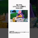 【ドラゴンボール】カプセルコーポレーションのパーティーが素敵すぎる #ドラゴンボール #dragonball  #ストーリー解説 #雑学