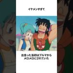 【ドラゴンボール】「ヤムチャする」その言葉の意味とは？【雑学】#ドラゴンボール #アニメ #雑学 #dragonball #shorts