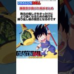 悟空が負けた相手まとめ #dragonball #漫画雑学#アニメ雑学#ドラゴンボール#shorts