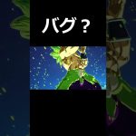 もしかしてバグ？下手なだけ？#shorts #ドラゴンボールスパーキングゼロ  #ネタバレ注意