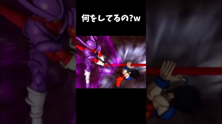 なにしてんの？ #ドラゴンボール#shorts