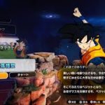 【steam】ドラゴンボール Sparking! ZERO　#2　悟空編の続きからとベジータ編　アーリーアクセス　ネタバレ注意