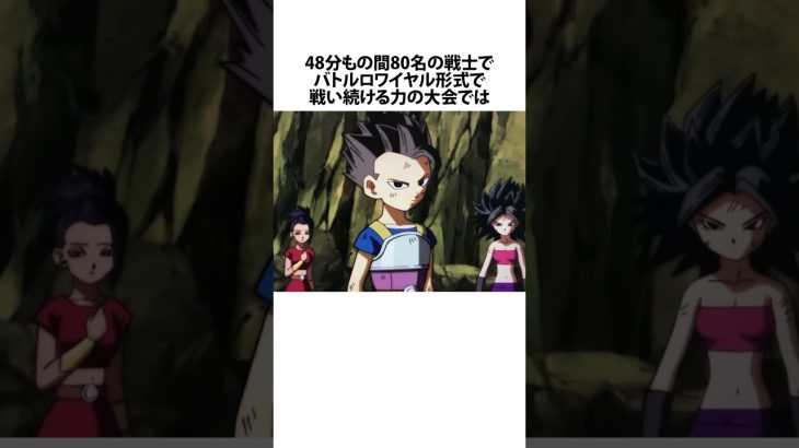 【ドラゴンボール】フリーザがただボコられているように見えたあのシーン #ドラゴンボール #アニメ #雑学