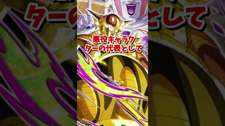 【#ドラゴンボール】ドラゴンボールキャラ設定最高ランキング