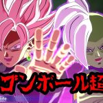 【スパーキングゼロ】ドラゴンボール超 完！！！！★スパーキングエピソード★