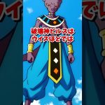 【#ドラゴンボール】ドラゴンボールスピードランキング