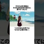 【ドラゴンボール】天津飯のあの発言について #ドラゴンボール #アニメ #雑学