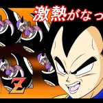 【ドラゴンボール】パチンコを打つベジータ【漫画】