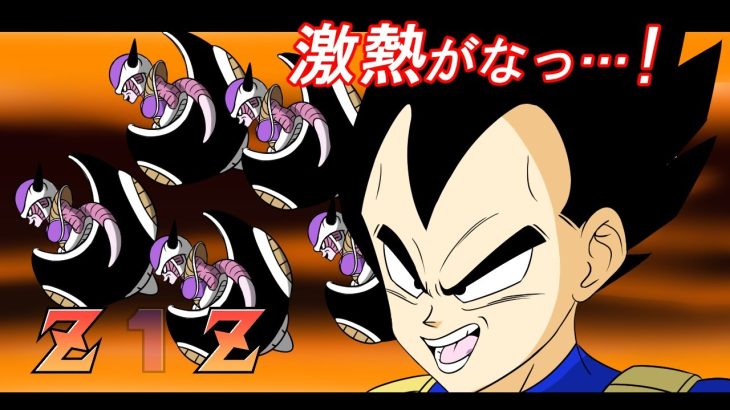 【ドラゴンボール】パチンコを打つベジータ【漫画】