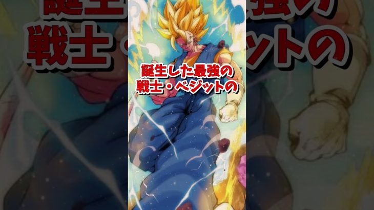 【#ドラゴンボール】ドラゴンボールぶつかり合いランキング