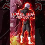 【#ドラゴンボール】ドラゴンボール最速の足キャラランキング